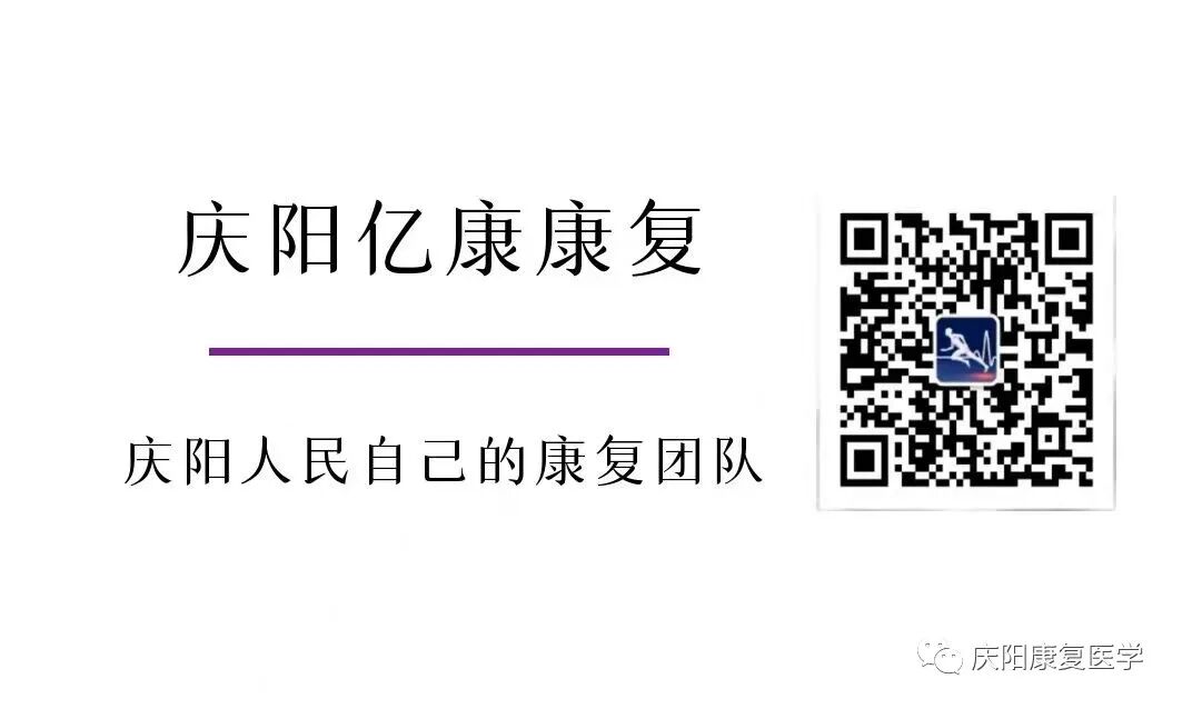 微波理疗仪怎么使用理疗小百科丨微波治疗仪_https://www.jmylbn.com_新闻资讯_第14张