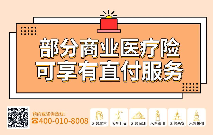 射频什么科【图文解析】疼痛科常用的射频治疗是什么疗法？可以治疗什么疾病？_https://www.jmylbn.com_新闻资讯_第25张