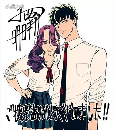下一部漫画大赏18关于前辈很烦的事愿来世为他人荣登榜首 动漫之家 微信公众号文章阅读 Wemp
