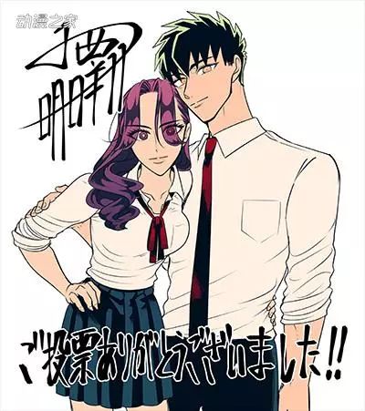 下一部漫画大赏18关于前辈很烦的事愿来世为他人荣登榜首 动漫之家 微信公众号文章阅读 Wemp