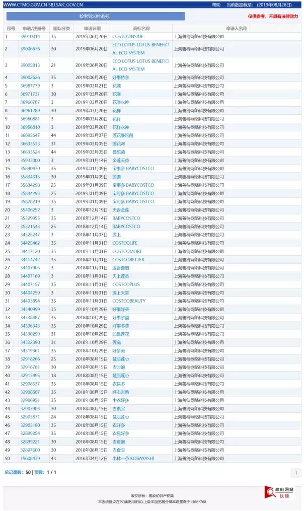 微信图片_20190902111939.jpg