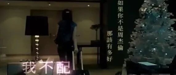 私生女出身的她，曾是周董唯一公开承认过的女友啊
