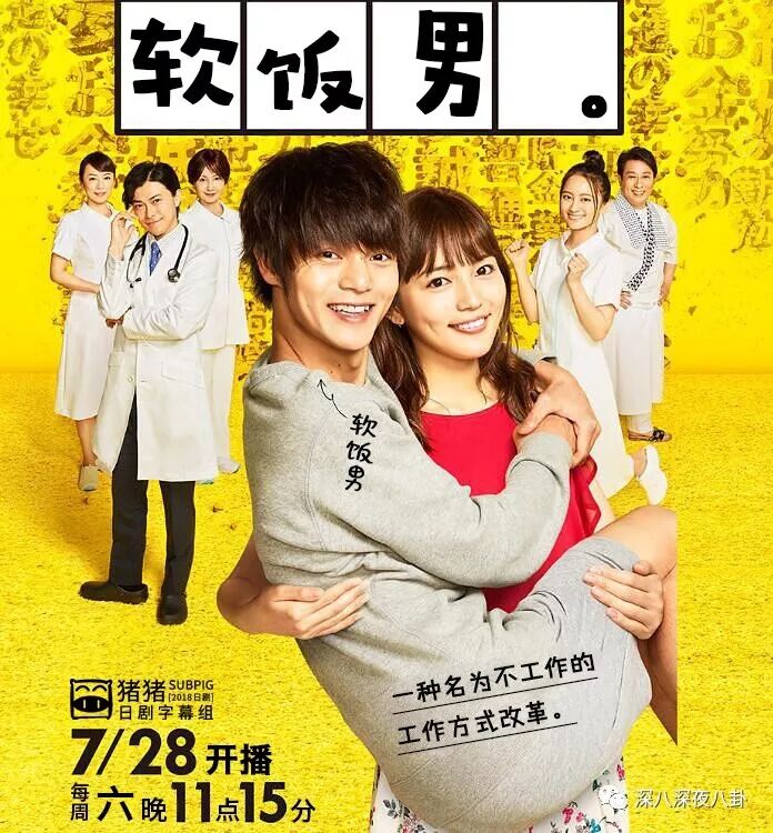 心形石頭小分隊要 1 李晨棄fbb之後這是改走軟飯王中王路線了 尋夢娛樂