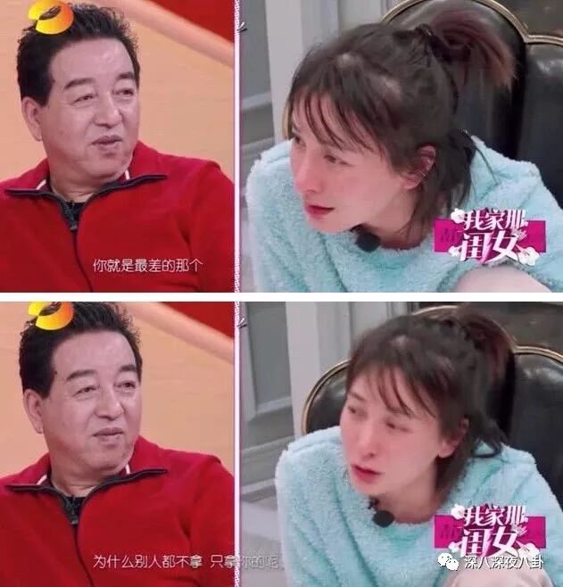 吴昕哭完张彬彬哭 这又是搞什么幺蛾子 深八深夜八卦 微信公众号文章阅读 Wemp