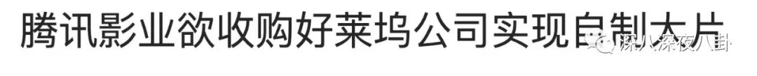 刘亦菲折戟好莱坞？现实版“中国向好莱坞进军史”要比这憋屈得多（组图） - 72