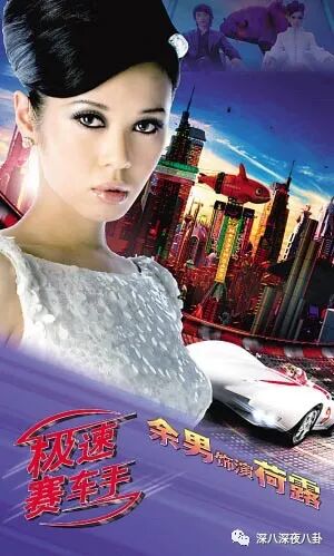 刘亦菲折戟好莱坞？现实版“中国向好莱坞进军史”要比这憋屈得多（组图） - 64