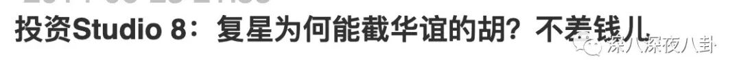 刘亦菲折戟好莱坞？现实版“中国向好莱坞进军史”要比这憋屈得多（组图） - 71