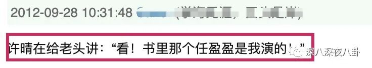 刘亦菲折戟好莱坞？现实版“中国向好莱坞进军史”要比这憋屈得多（组图） - 66