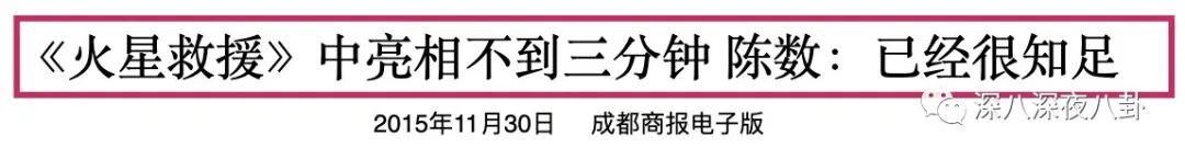 刘亦菲折戟好莱坞？现实版“中国向好莱坞进军史”要比这憋屈得多（组图） - 51