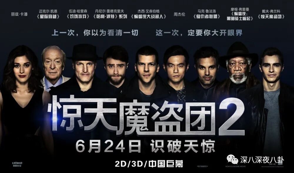 刘亦菲折戟好莱坞？现实版“中国向好莱坞进军史”要比这憋屈得多（组图） - 54