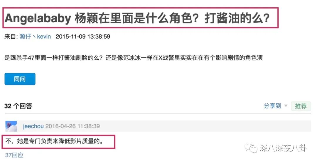 刘亦菲折戟好莱坞？现实版“中国向好莱坞进军史”要比这憋屈得多（组图） - 53