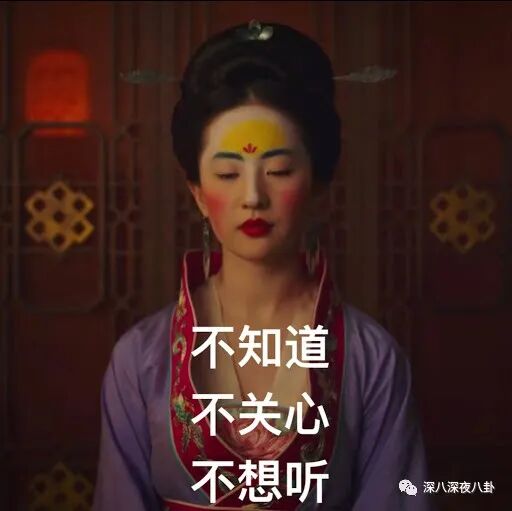 刘亦菲折戟好莱坞？现实版“中国向好莱坞进军史”要比这憋屈得多（组图） - 5