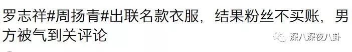 章子怡替謝娜出頭是炒作？傑娜粉的無底線詛咒才是真毀三觀吶 娛樂 第104張