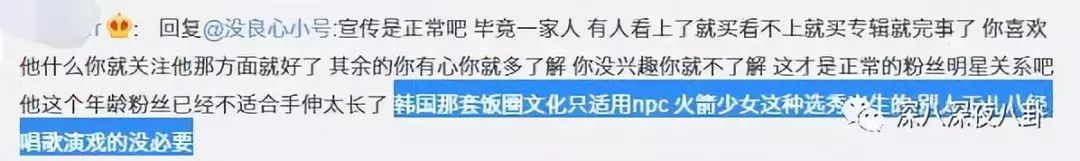 章子怡替謝娜出頭是炒作？傑娜粉的無底線詛咒才是真毀三觀吶 娛樂 第109張