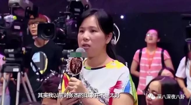 章子怡替謝娜出頭是炒作？傑娜粉的無底線詛咒才是真毀三觀吶 娛樂 第119張