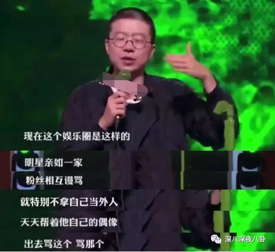 章子怡替謝娜出頭是炒作？傑娜粉的無底線詛咒才是真毀三觀吶 娛樂 第87張