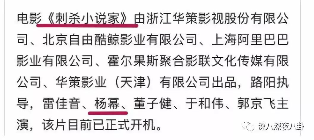 停手吧！劉亦菲都快被楊冪粉絲撕成渣了 娛樂 第67張