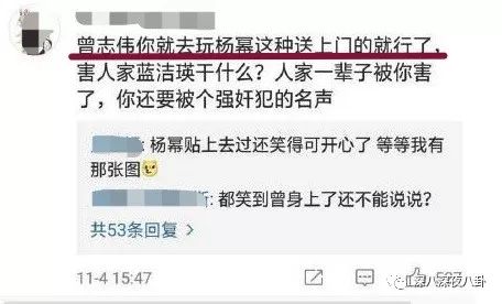 停手吧！劉亦菲都快被楊冪粉絲撕成渣了 娛樂 第8張