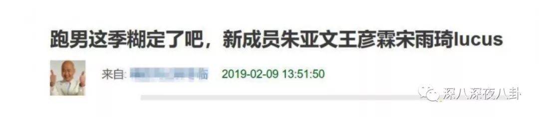 曾強勢洗白范冰冰，如今不立人設改甩鍋？楊天真手下藝人有點「冤」啊 娛樂 第28張