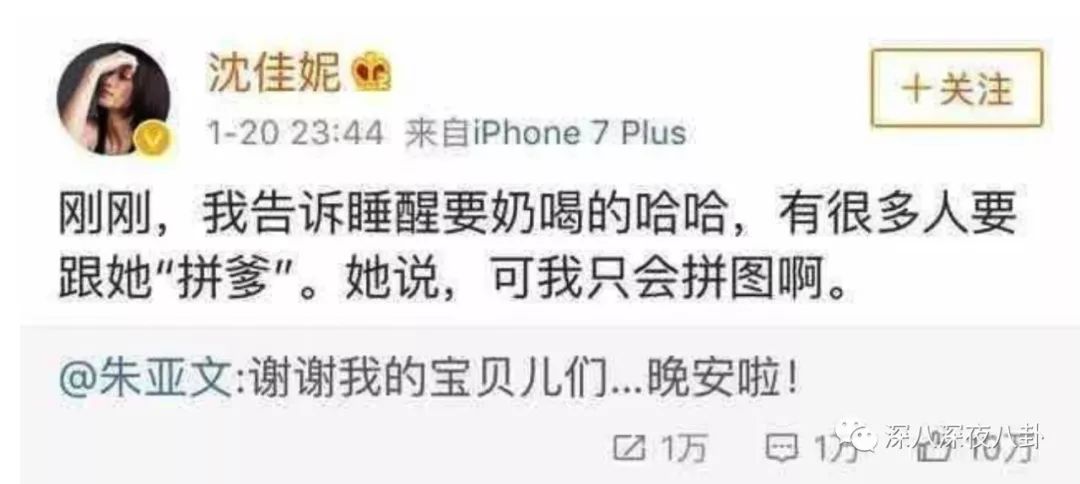 曾強勢洗白范冰冰，如今不立人設改甩鍋？楊天真手下藝人有點「冤」啊 娛樂 第47張