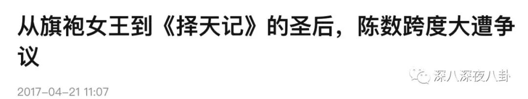 曾強勢洗白范冰冰，如今不立人設改甩鍋？楊天真手下藝人有點「冤」啊 娛樂 第64張