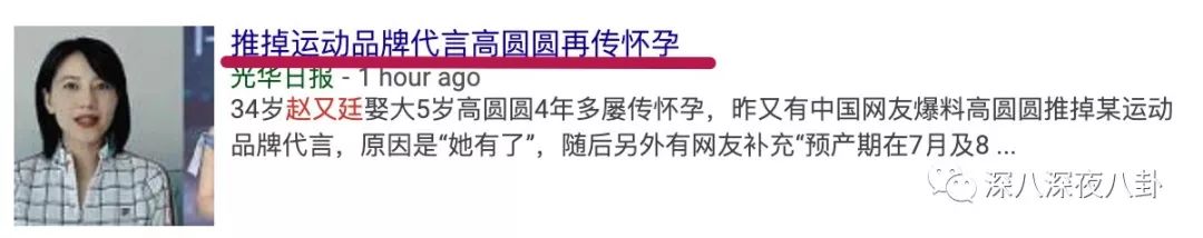 曾強勢洗白范冰冰，如今不立人設改甩鍋？楊天真手下藝人有點「冤」啊 娛樂 第68張