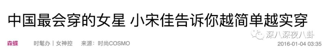 曾強勢洗白范冰冰，如今不立人設改甩鍋？楊天真手下藝人有點「冤」啊 娛樂 第61張