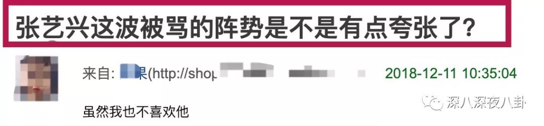 曾強勢洗白范冰冰，如今不立人設改甩鍋？楊天真手下藝人有點「冤」啊 娛樂 第66張