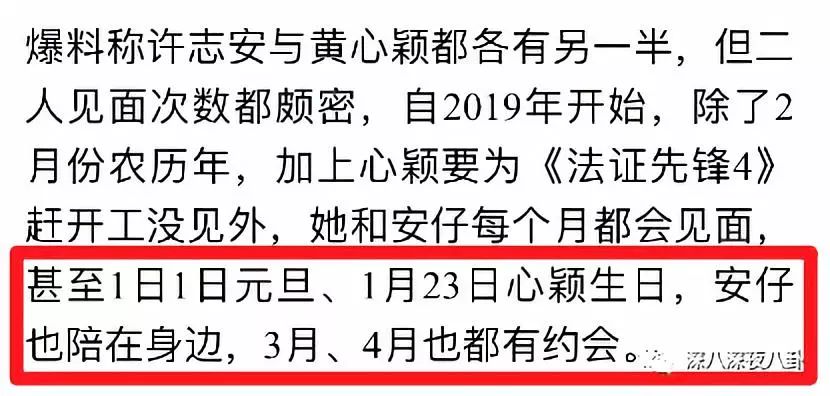 許志安出軌，但你不須要綁架鄭秀文 娛樂 第55張