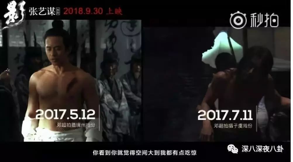 小貝夫妻涼了，鄧超孫儷還能挺多久？ 娛樂 第49張