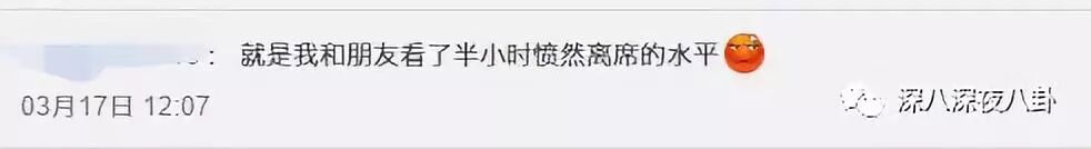 鄭爽VS林允，誰的演技更要命？ 娛樂 第102張