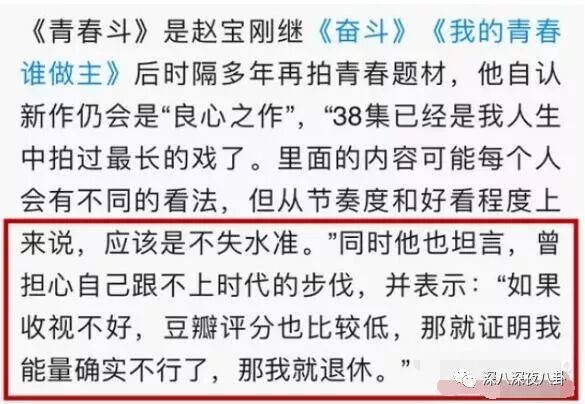 鄭爽VS林允，誰的演技更要命？ 娛樂 第5張