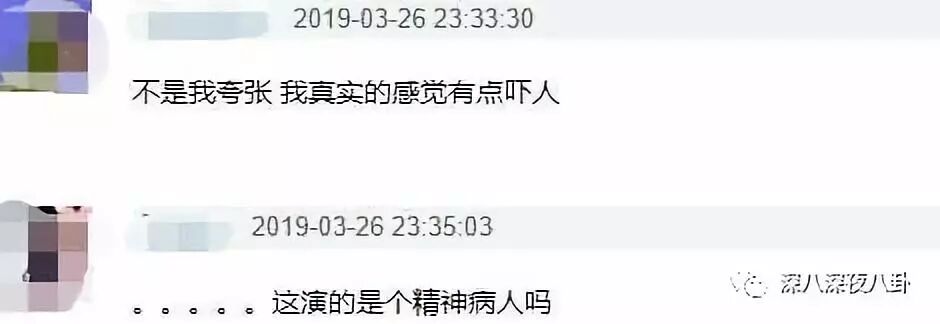 鄭爽VS林允，誰的演技更要命？ 娛樂 第23張