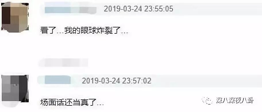 鄭爽VS林允，誰的演技更要命？ 娛樂 第88張