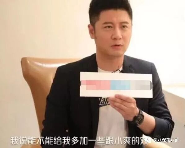 鄭爽VS林允，誰的演技更要命？ 娛樂 第87張