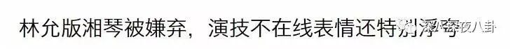 鄭爽VS林允，誰的演技更要命？ 娛樂 第100張