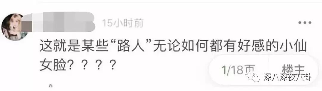 鄭爽VS林允，誰的演技更要命？ 娛樂 第19張