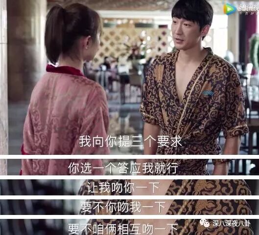 鄭爽VS林允，誰的演技更要命？ 娛樂 第85張