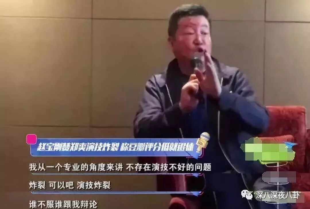 鄭爽VS林允，誰的演技更要命？ 娛樂 第11張