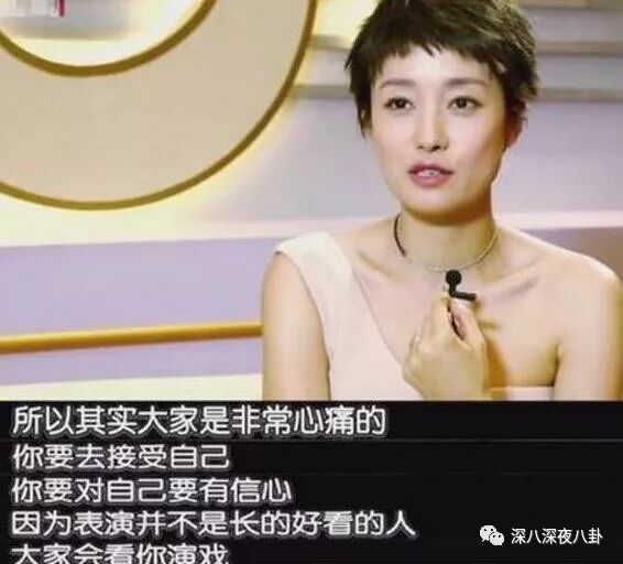 鄭爽VS林允，誰的演技更要命？ 娛樂 第142張