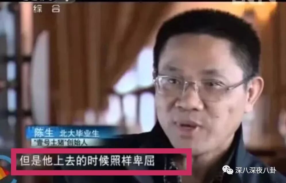 9亿“洗白”，身背“命案”，光鲜亮丽的人生背后的伤痕能有多残忍？（组图） - 59