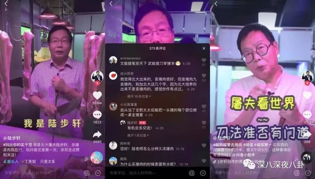 9亿“洗白”，身背“命案”，光鲜亮丽的人生背后的伤痕能有多残忍？（组图） - 61