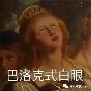 吳昕「只哭不努力」，袁姍姍「漢子biao」：這年頭女星為了不糊都開始主動招黑了？ 娛樂 第60張