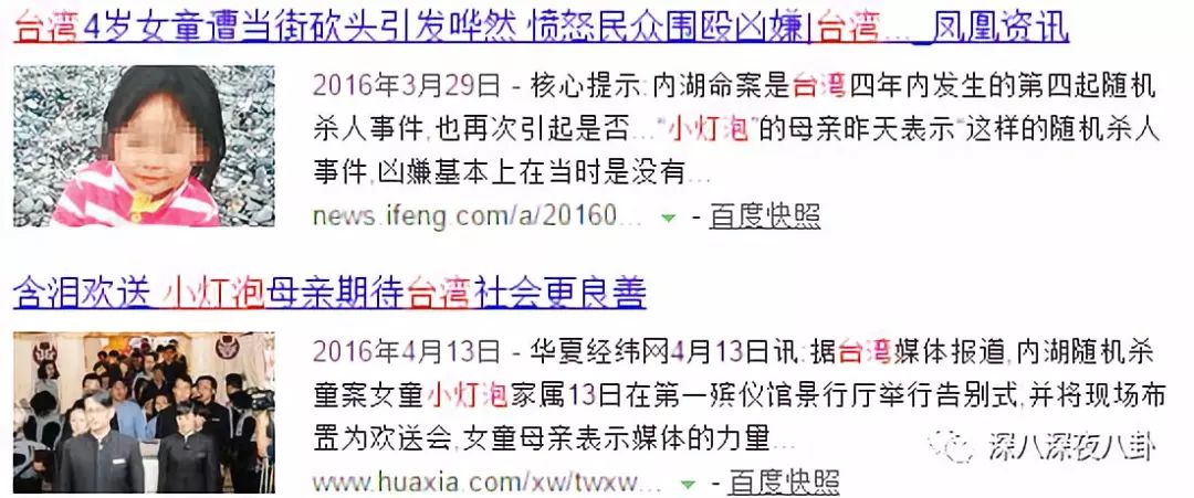 豆瓣9.4，神劇《我們與惡的距離》好在哪裡？ 戲劇 第38張