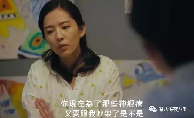 豆瓣9.4，神劇《我們與惡的間隔》好在哪裡？ 娛樂 第57張