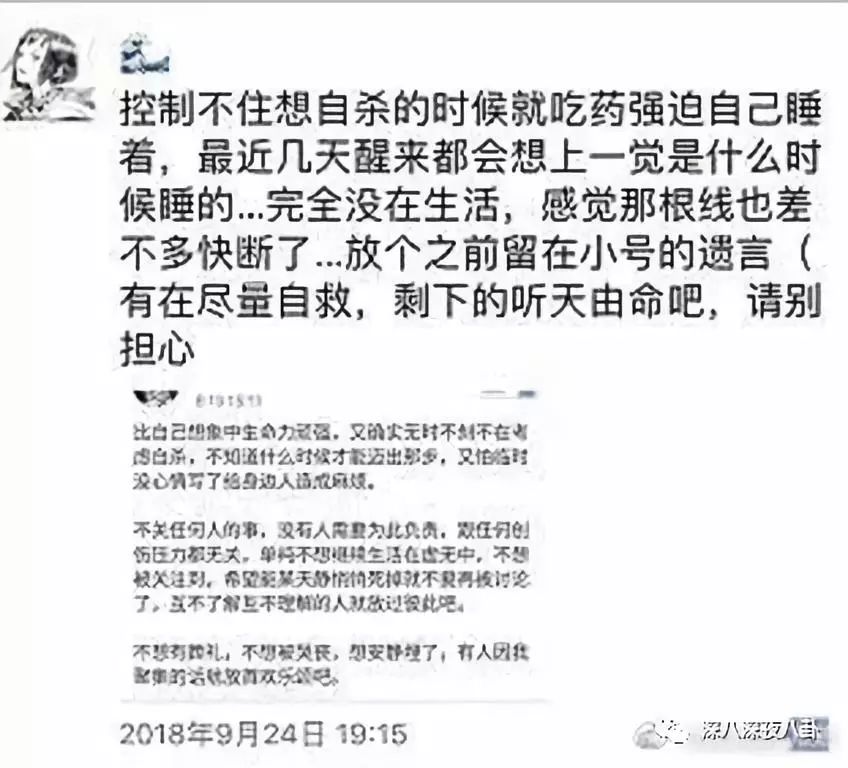 插畫師劈腿女團偶像，小三自殺，正宮原諒，為什麼渣男能被縱容成這樣？ 家居 第87張