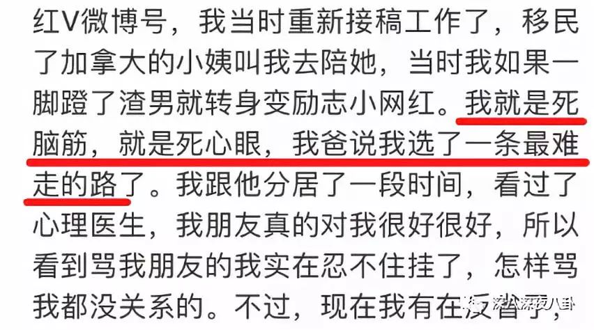 插畫師劈腿女團偶像，小三自殺，正宮原諒，為什麼渣男能被縱容成這樣？ 家居 第77張