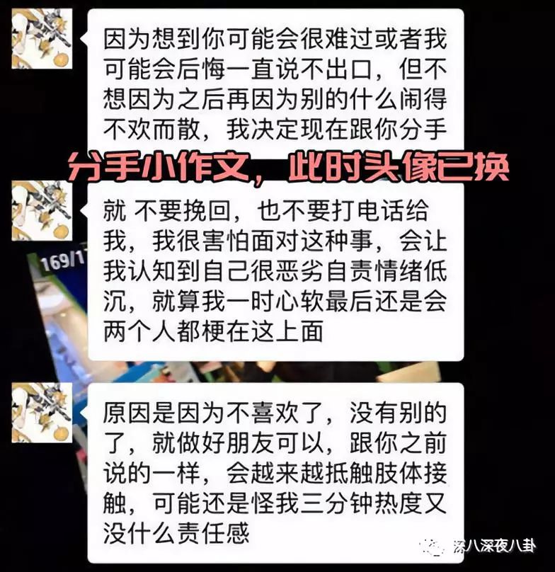 插畫師劈腿女團偶像，小三自殺，正宮原諒，為什麼渣男能被縱容成這樣？ 家居 第39張