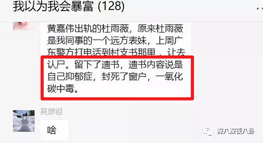 插畫師劈腿女團偶像，小三自殺，正宮原諒，為什麼渣男能被縱容成這樣？ 家居 第2張