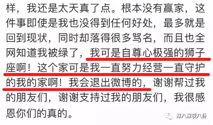 插畫師劈腿女團偶像，小三自殺，正宮原諒，為什麼渣男能被縱容成這樣？ 家居 第80張